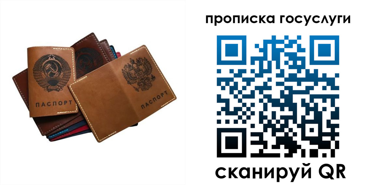 регистрация в Моршанске
