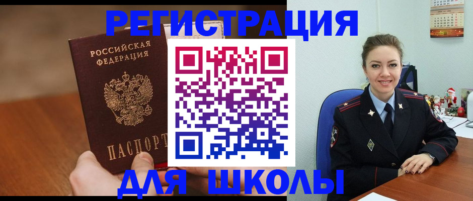 прописка законно в Моршанске