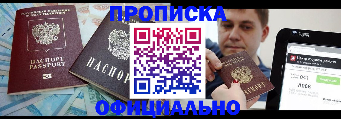 форма 3 в Моршанске